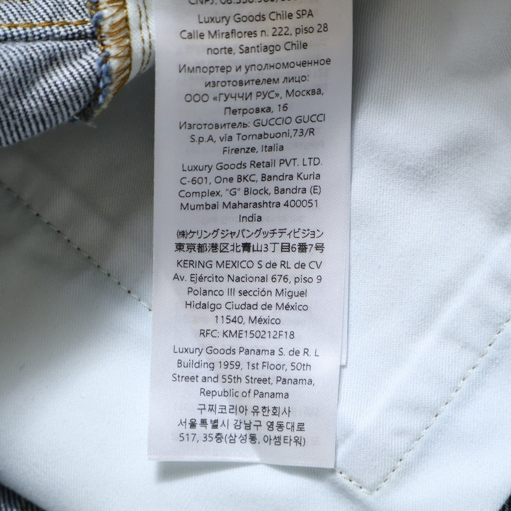 GUCCI(グッチ) 24SS ストレート デニムパンツ インディゴ 792168 XDCYY レディース