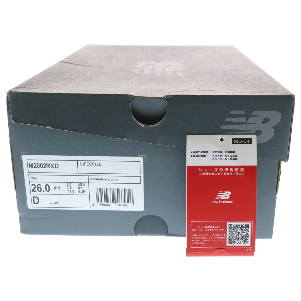 New Balance(ニューバランス) M2002RXD GORE-TEX ゴアテックス ローカットスニーカー ブラック US8/26cm