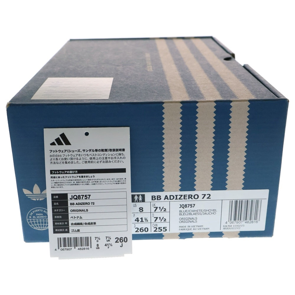 adidas(アディダス) ×BAD BUNY ADIZERO SL72 バッドバニー アディゼロ ローカットスニーカー ブルー/イエロー US8/26cm JQ8757