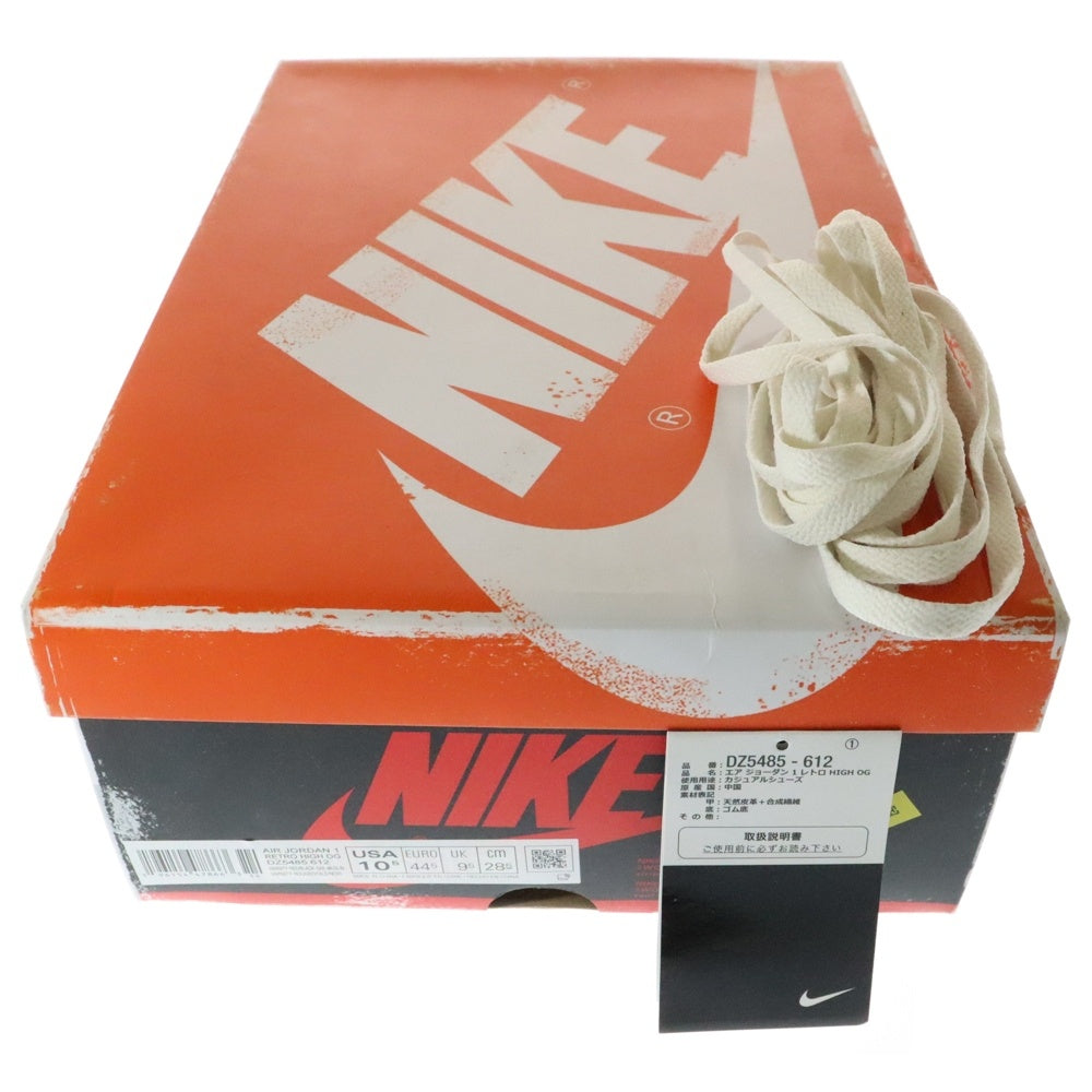 NIKE(ナイキ) AIR JORDAN 1 LOST&FOUND エアジョーダン1 ロスト&ファウンド シカゴ ハイカットスニーカー ホワイト/レッド US10.5/28.5cm DZ5485-612