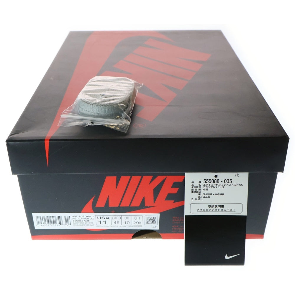 NIKE(ナイキ) AIR JORDAN 1 HIGH OG SHADOW 2.0 エアジョーダン1 シャドー2.0 ハイカットスニーカー ブラック/グレー US11/29cm 555088-035