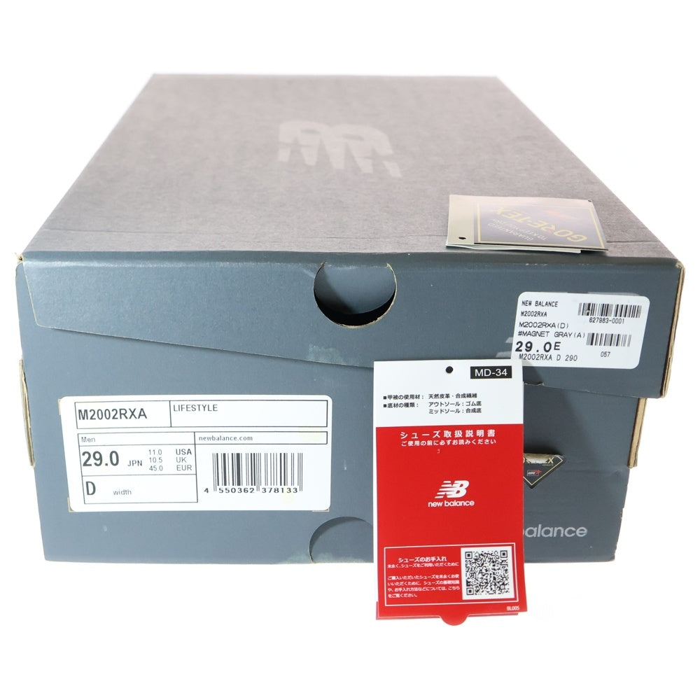 New Balance(ニューバランス) M2002RXA GORE-TEX ゴアテックス メッシュ スウェード ローカットスニーカー グレー US11/29cm