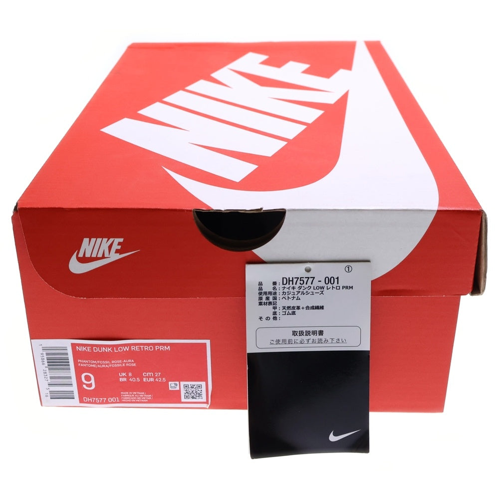 NIKE(ナイキ) DUNK LOW FOSSIL ROSE ダンク ローカットスニーカー フォッシルローズ グレー/ピンク US9/27cm DH7577-001