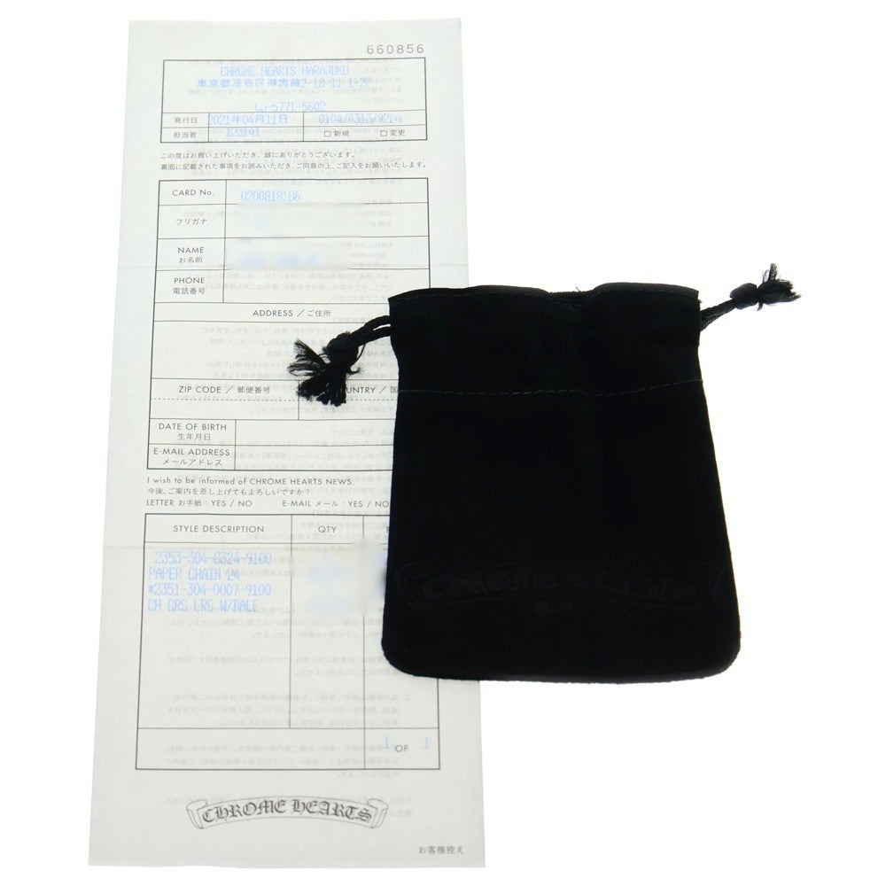 CHROME HEARTS(クロムハーツ) PAPER CHAIN 24 ペーパーチェーンネックレス 24inch シルバー BCA088