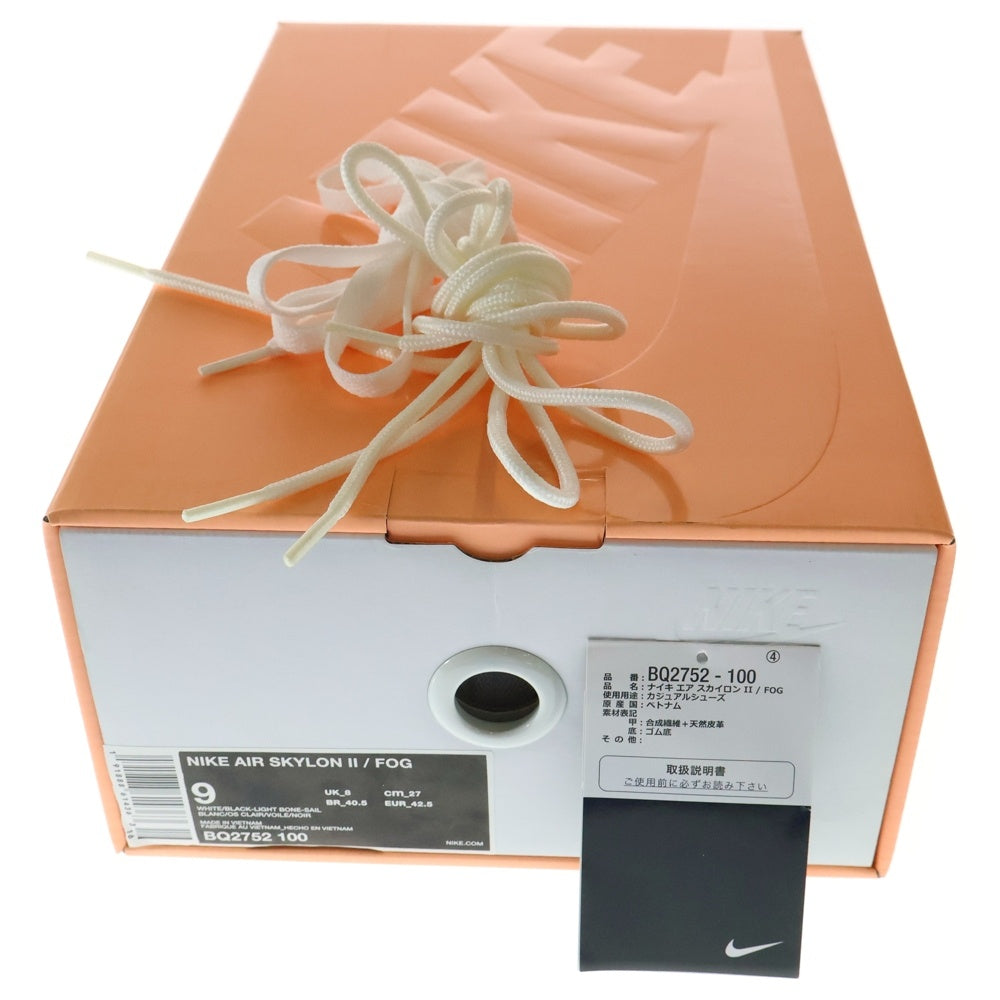 NIKE(ナイキ) ×FEAR OF GOD AIR SKYLON 2 フィアオブゴッド スカイロン 2 ローカットスニーカー ホワイト US9/27cm BQ2752-100