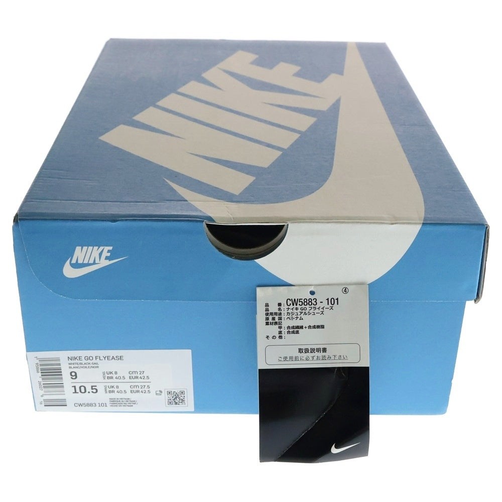 NIKE(ナイキ) GO FLYEASE White Sail ゴー フライイーズ ローカットスニーカー ホワイト US9/27cm CW5883-101