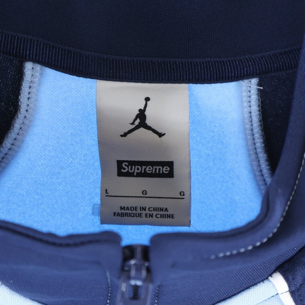 SUPREME(シュプリーム) 24AW ×JORDAN Tricot Track Jacket ジョーダン トリコ トラックジャケット ジャージ ブルー
