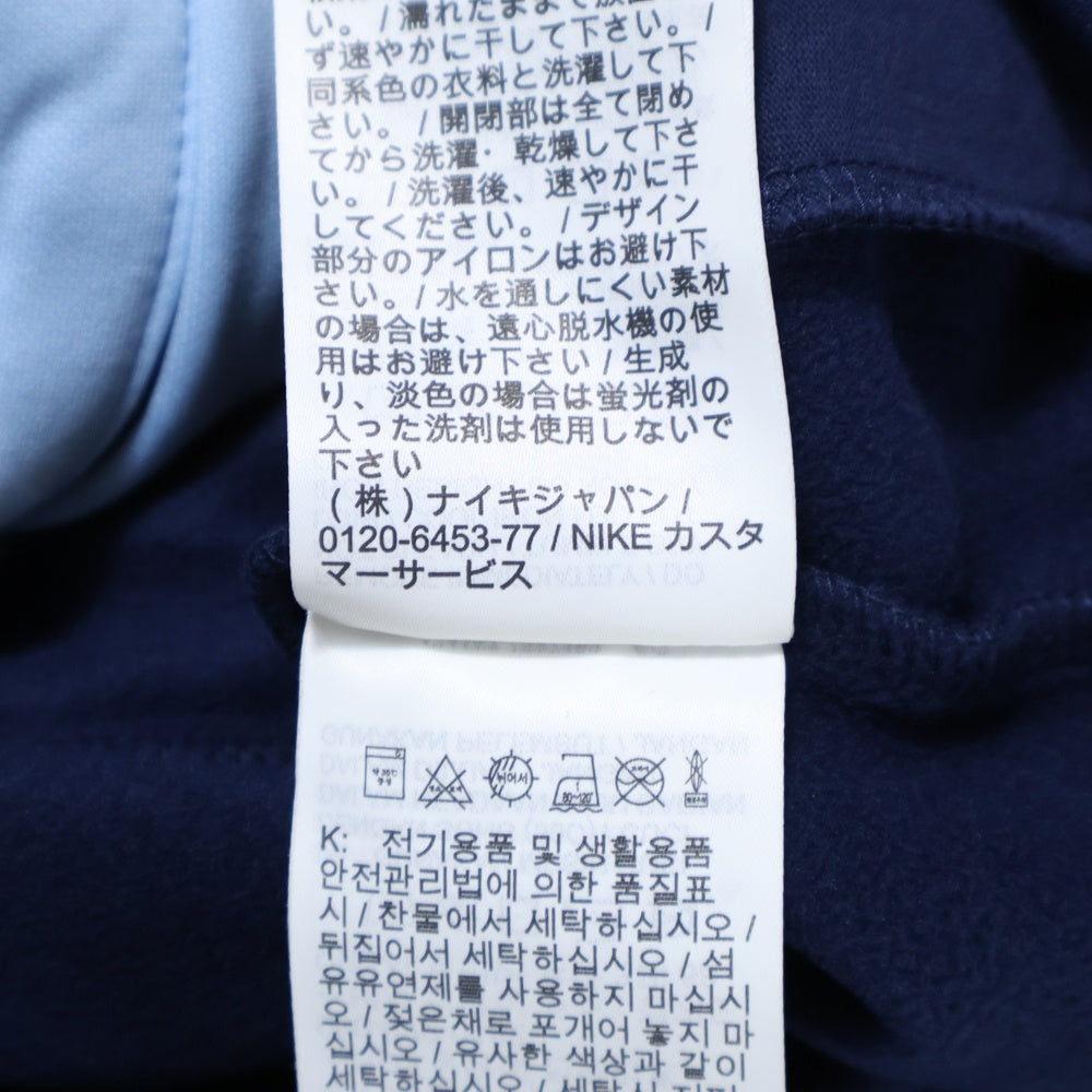 SUPREME(シュプリーム) 24AW ×JORDAN Tricot Track Jacket ジョーダン トリコ トラックジャケット ジャージ ブルー