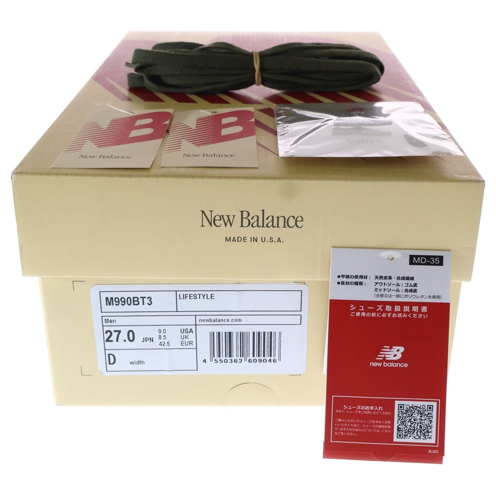 New Balance(ニューバランス) M990BT3 USA製 スエードレザー ローカットスニーカー カーキ US9/27cm
