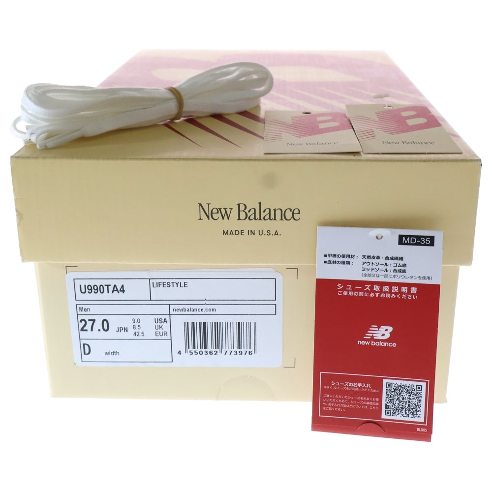 New Balance(ニューバランス) U990TA4 スエード ローカットスニーカー グレー US9/27cm