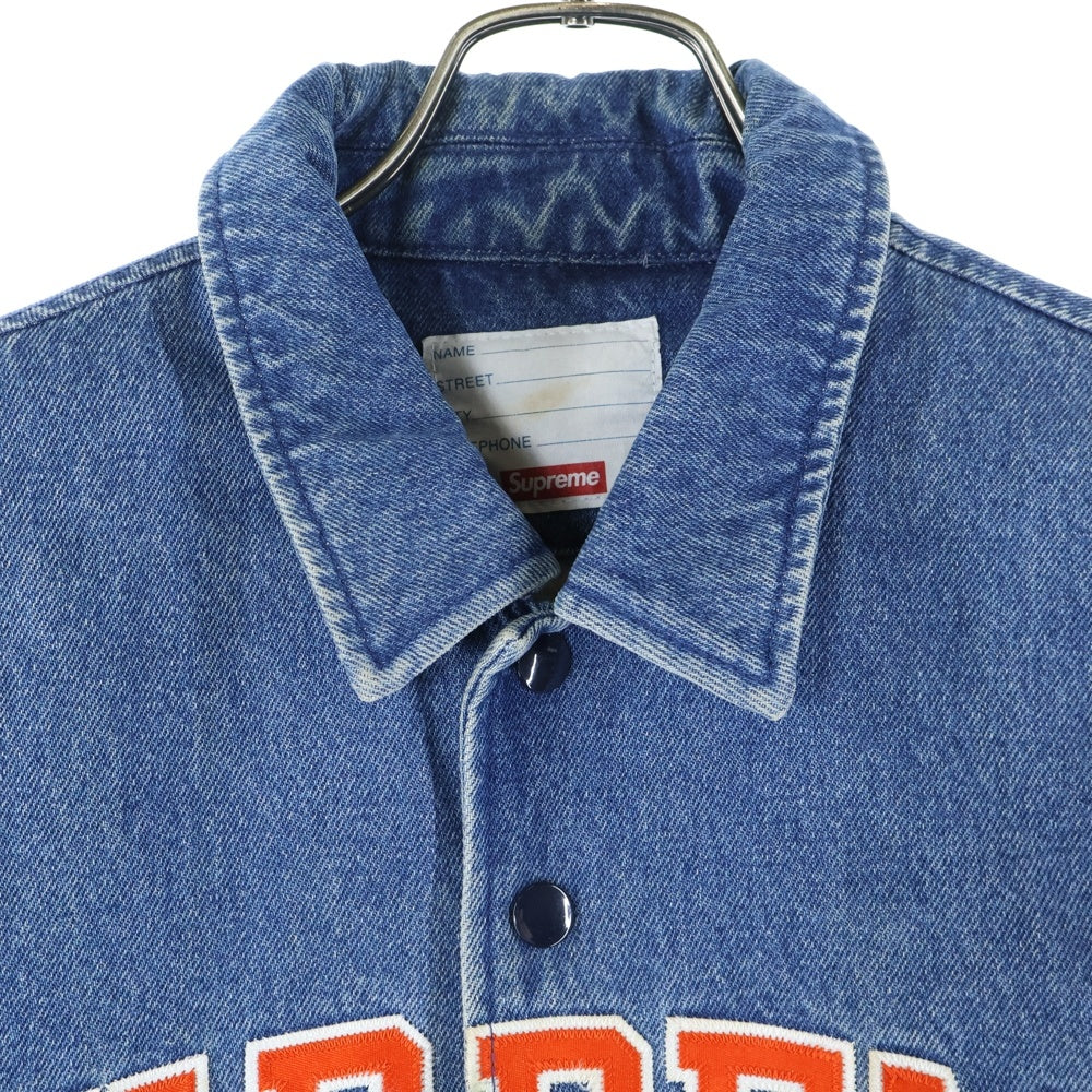 SUPREME(シュプリーム) 13AW Denim Coaches Jacket フロントロゴ刺繍 デニム コーチジャケット インディゴ