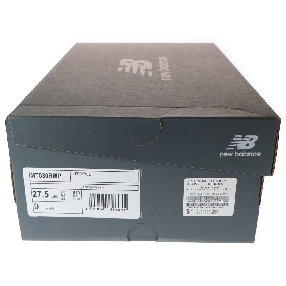 New Balance(ニューバランス) ×mita sneakers × Marquee Player ミタスニーカーマーキープレイヤー ローカットスニーカー ブルー US9.5/27.5cm MT580RMP