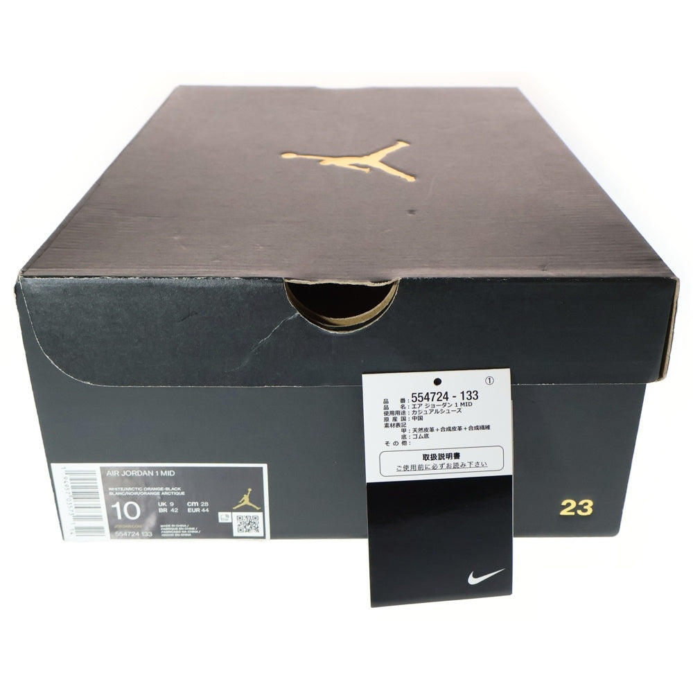 NIKE(ナイキ) AIR JORDAN 1 MID エアジョーダン1 ミッドカットスニーカー ブラック/ピンク US10/28cm 554724-133