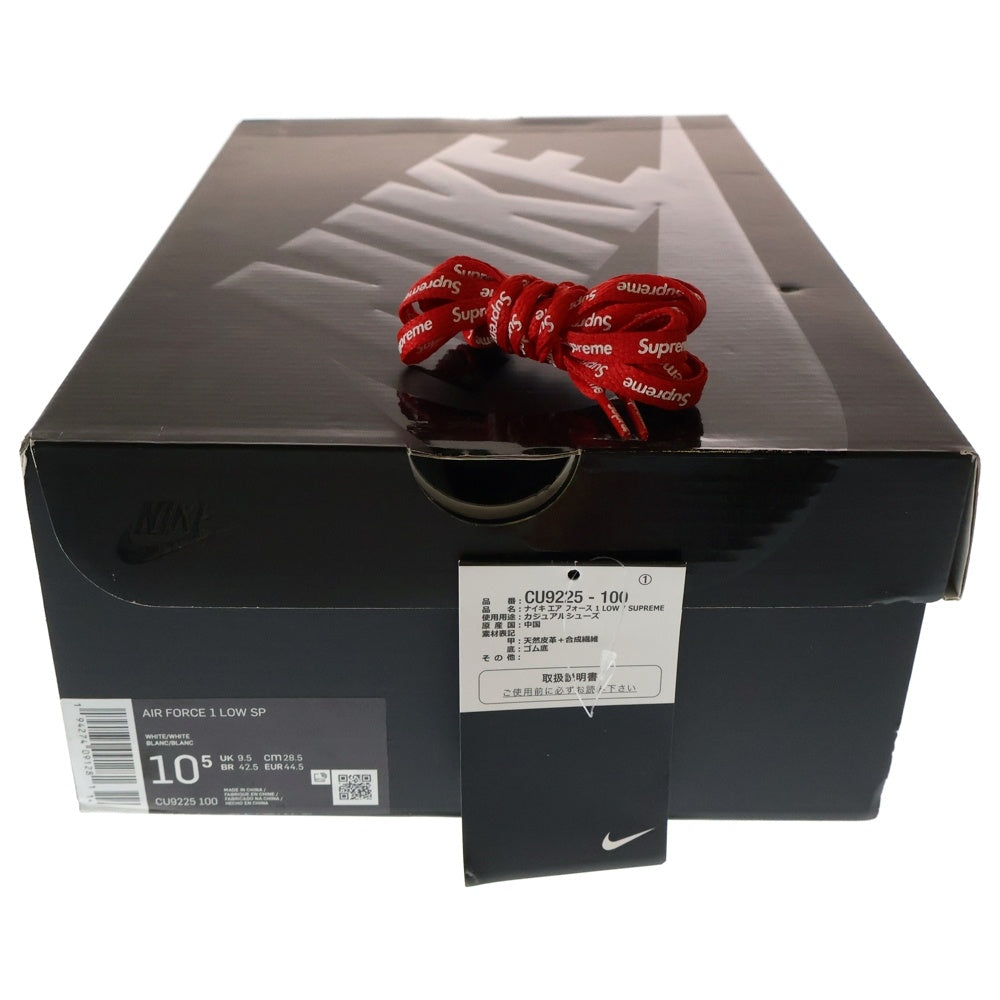 NIKE(ナイキ) ×SUPREME AIR FORCE 1 LOW シュプリーム エアフォース ローカットスニーカー ホワイト US10.5/28.5cm CU9225-100