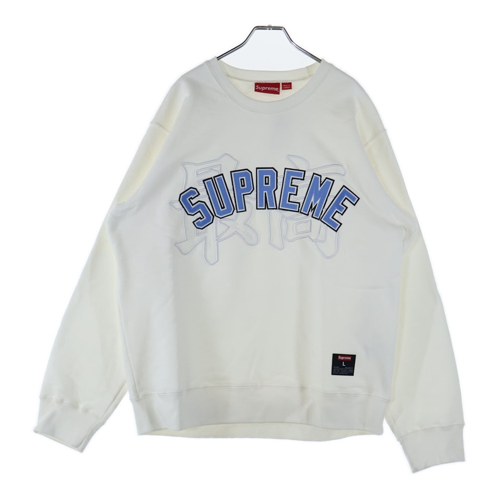 SUPREME(シュプリーム) 20SS Kanji Logo Crewneck 漢字ロゴ クルーネック スウェットトレーナー ホワイト