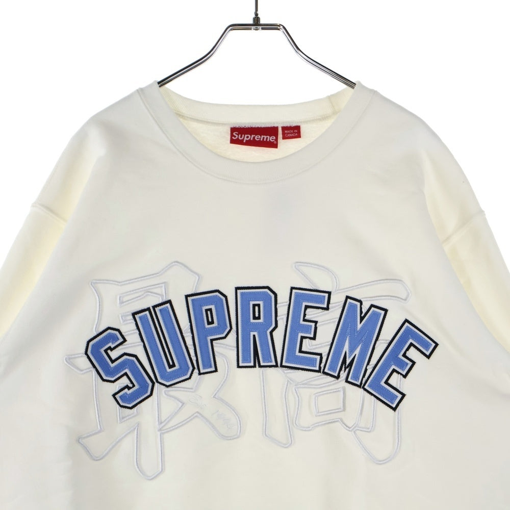 SUPREME(シュプリーム) 20SS Kanji Logo Crewneck 漢字ロゴ クルーネック スウェットトレーナー ホワイト