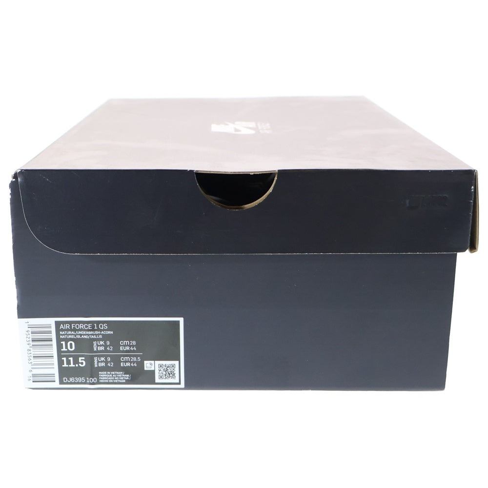 NIKE(ナイキ) AIR FORCE 1 QS NATURAL UNDERBRUSH ACORN エアフォース1 キューエス ナチュラル アンダーブラッシュ エイコーン ローカットスニーカー US10/28cm DJ6395-100