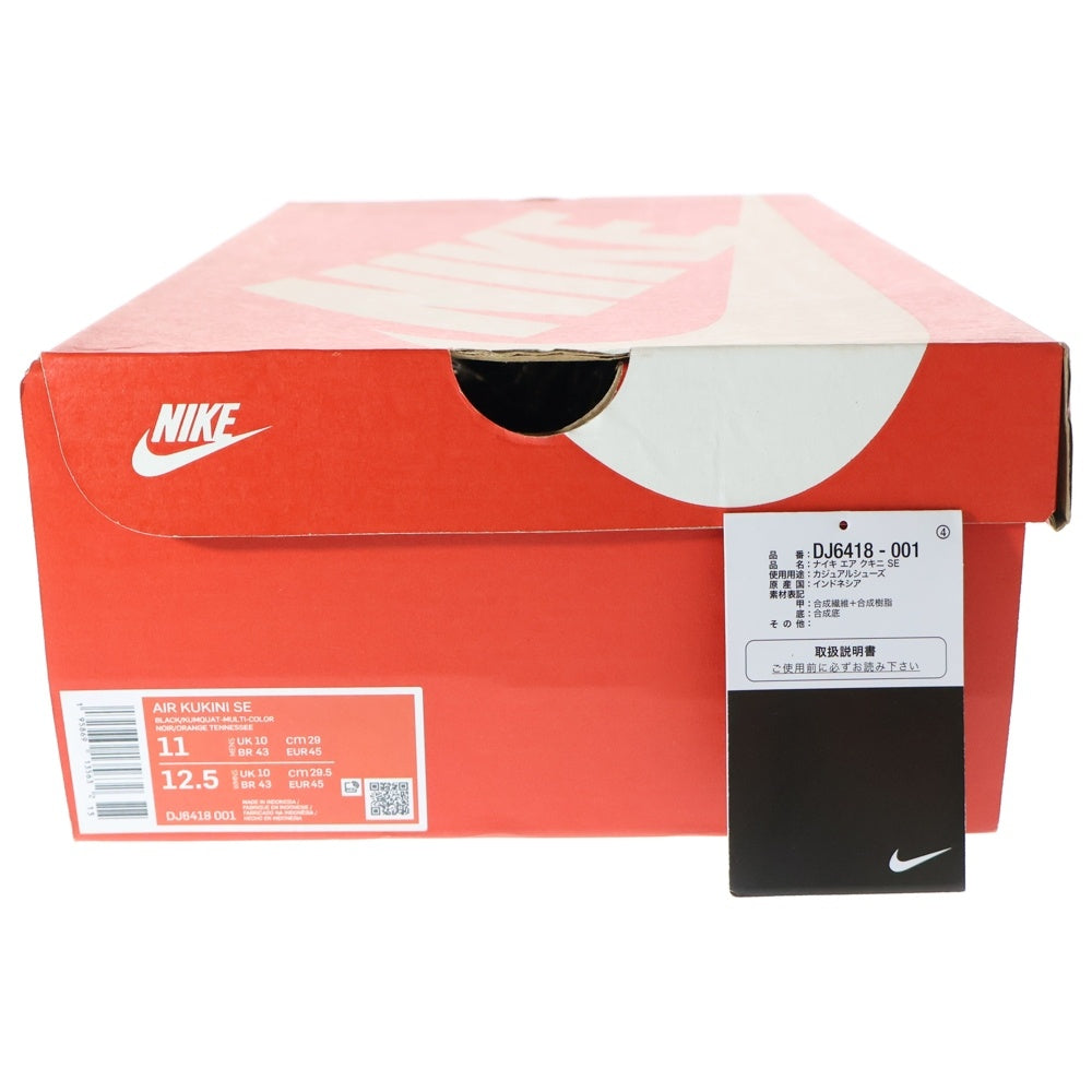 NIKE(ナイキ) AIR KUKINI SE LEOPARD エアクキニ シーズナルエディション ローカットスニーカー レオパード柄 ブラウン US11/29cm DJ6418-001