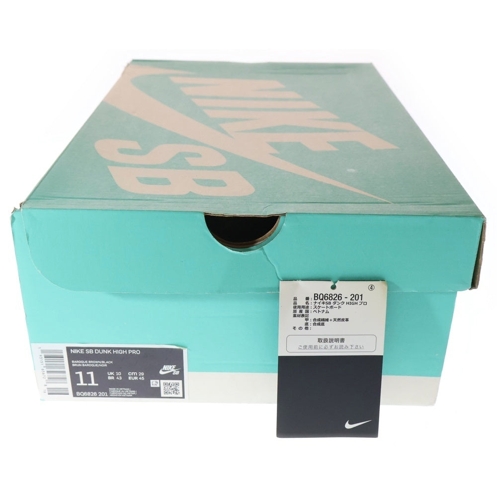 NIKE SB(ナイキエスビー) SB DUNK HIGH BAROQUE BROWN ダンク バロックブラウン ハイカットスニーカー ブラウン/カーキ US10/28cm BQ6826-201