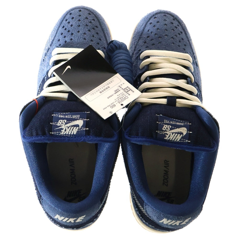 NIKE SB(ナイキエスビー) DUNK LOW PRO PRM SASHIKO ダンク プレミアム 刺し子 ローカットスニーカー ブルー US10.5/28.5cm CV0316-400