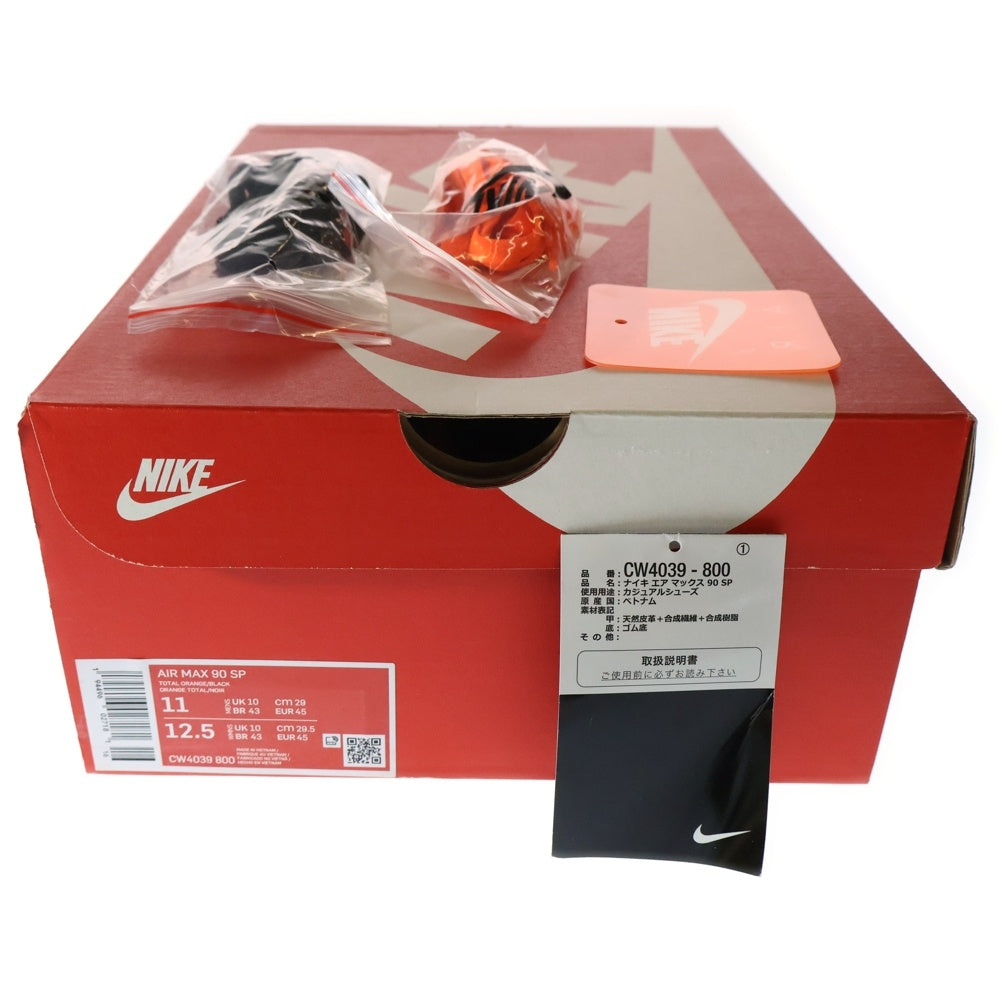 NIKE(ナイキ) AIR MAX 90 SP DUCK CAMO エアマックス ダック カモ ローカットスニーカー オレンジ US11/29cm CW4039-800