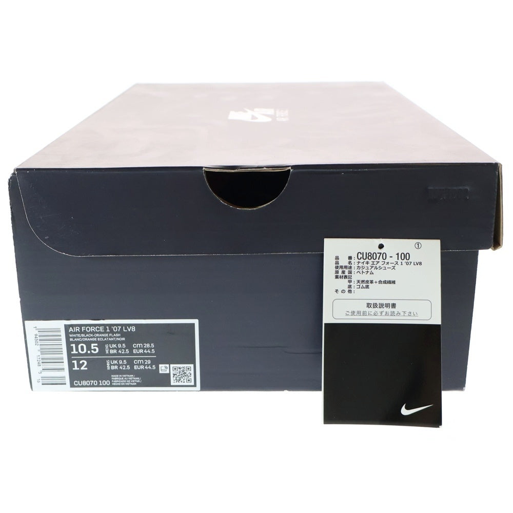 NIKE(ナイキ) Air Force 1 Low Rayguns エアフォース1 ロー レイガンズ ローカットスニーカー ホワイト/レッド/イエロー US10.5/28.5cm CU8070-100