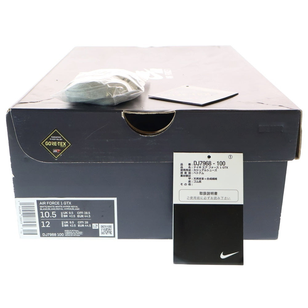 NIKE(ナイキ) AIR FORCE 1 LOW GORE-TEX エアフォース1 ゴアテックス ローカットスニーカーホワイト US10.5/28.5cm DJ7968-100