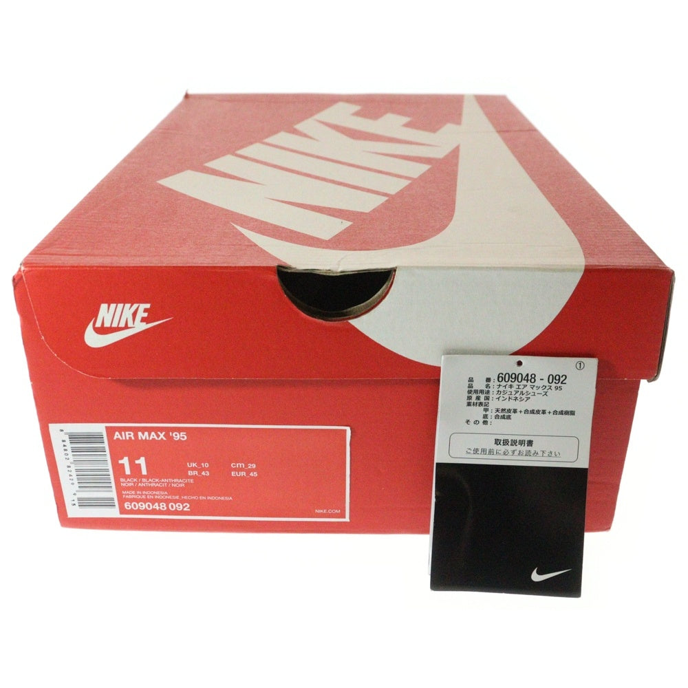 NIKE(ナイキ) AIR MAX 95 TRIPLE BLACK エアマックス95 トリプル ブラック ローカットスニーカー ブラック US11/29cm 609048-092