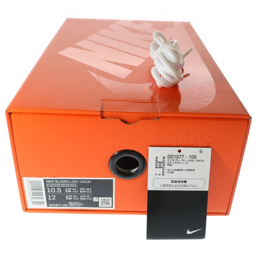 NIKE(ナイキ) ×sacai BLAZER LOW MAGMA ORANGE サカイ ブレザー マグマオレンジ ローカットスニーカー ホワイト/オレンジ US10.5/28.5cm DD1877-100
