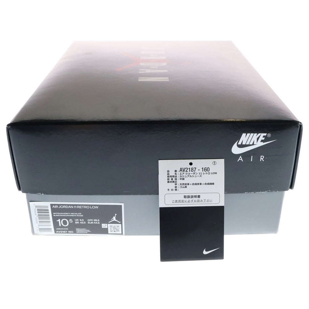 NIKE(ナイキ) AIR JORDAN 11 RETRO LOW CONCORD BRED エアジョーダン11 コンコルドブレッド ローカットスニーカー ホワイト/ブラック/レッド US10.5/28.5cm AV2187-160