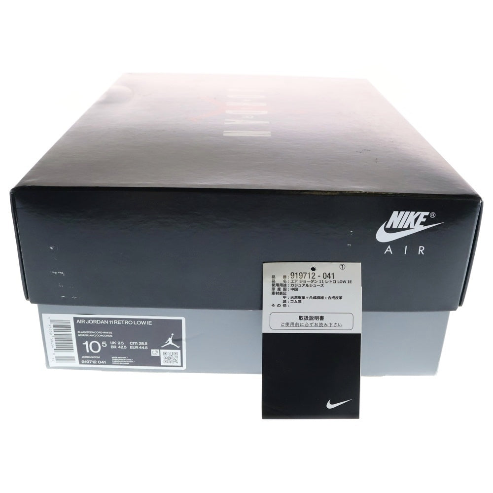 NIKE(ナイキ) AIR JORDAN 11 RETRO LOW IE Space Jam エアジョーダン11 レトロ ロー IE スペースジャム ローカットスニーカー シューズ US10.5/28.5cm 919712-041