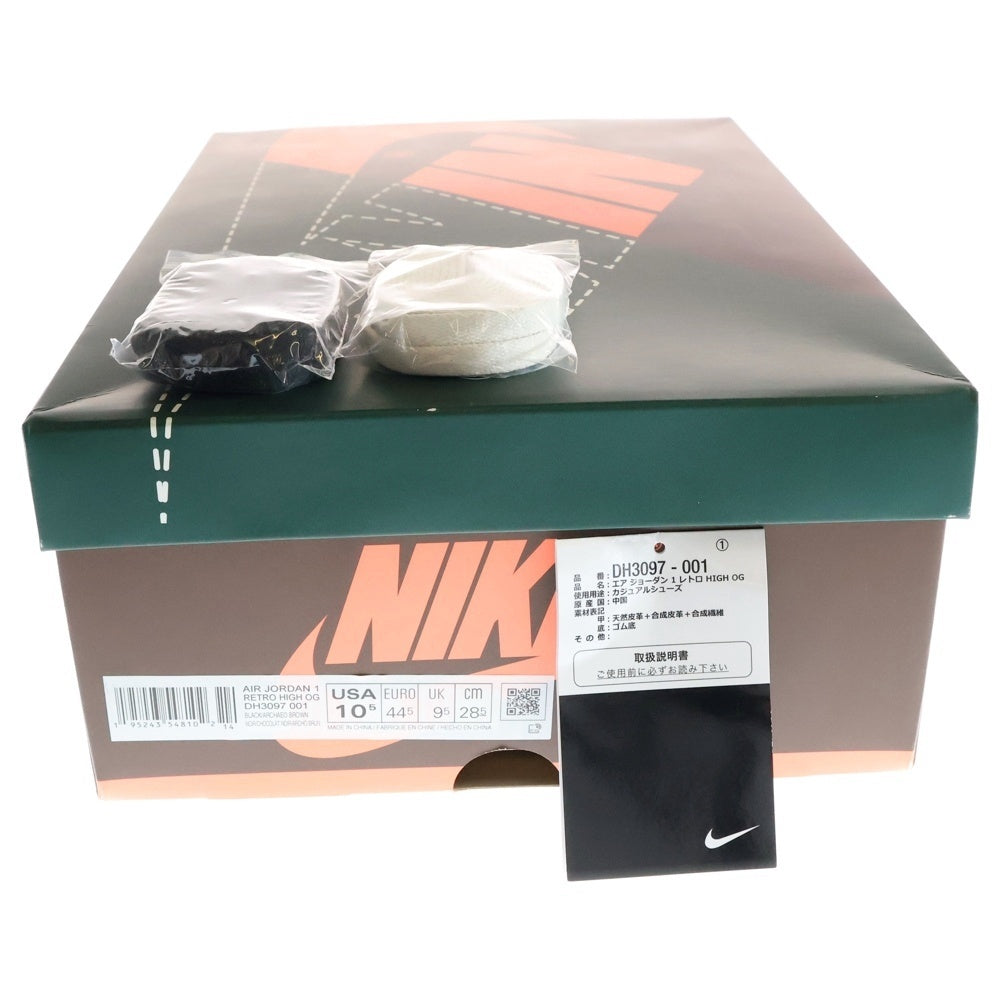 NIKE(ナイキ) AIR JORDAN 1 RETRO HIGH OG HAND CRAFTED エアジョーダン 1 レトロ ハンドクラフト ハイカットスニーカー マルチ US10.5/28.5cm DH3097-001