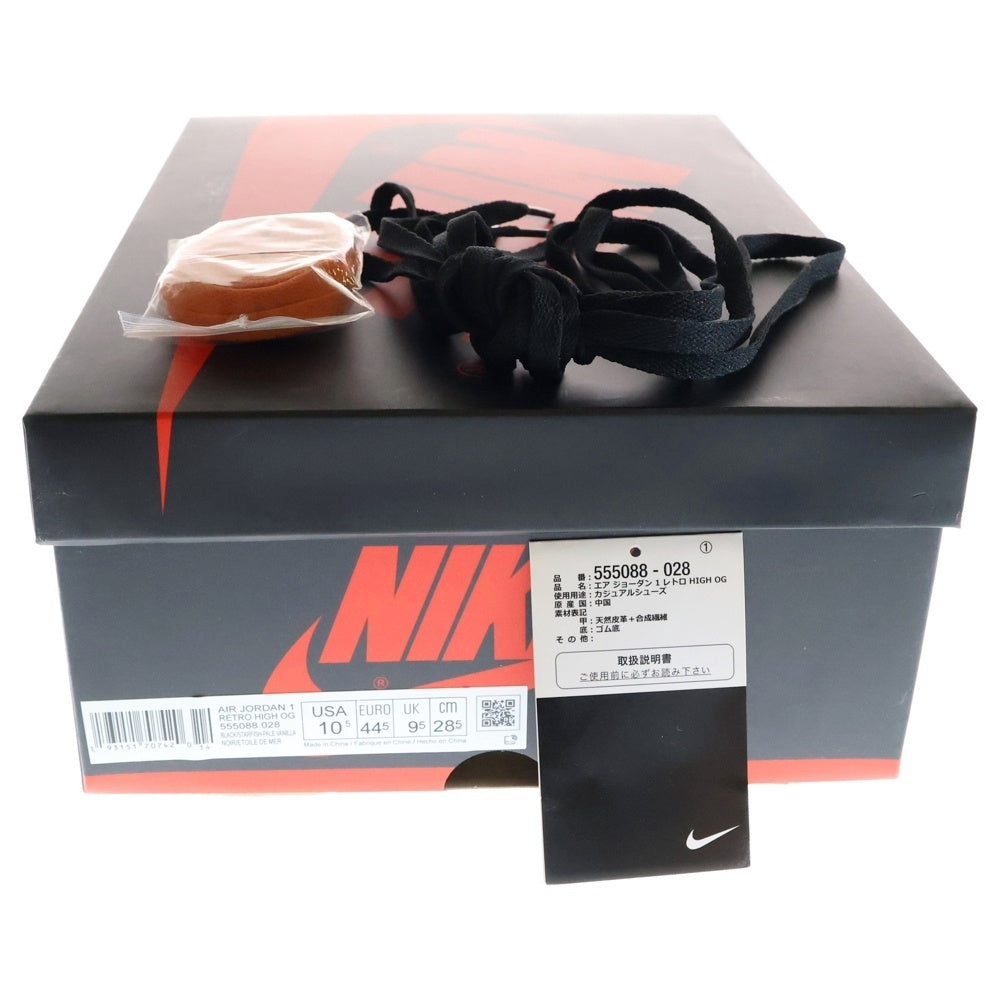 NIKE(ナイキ) AIR JORDAN 1 RETRO HIGH OG SHATTERED BACKBOARD 3.0 エアジョーダン1 レトロ シャッタードバックボード3.0 ハイカットスニーカー US10.5/28.5cm 555088-028