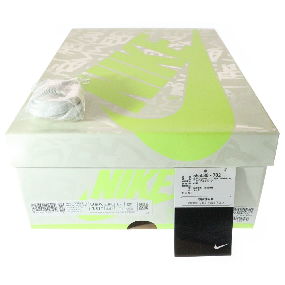 NIKE(ナイキ) AIR JORDAN 1 HIGH OG Volt Visionaire エアジョーダン 1 ハイカットスニーカー ボルト ヴィジョネア イエロー/ホワイト US10.5/28.5cm 555088-702
