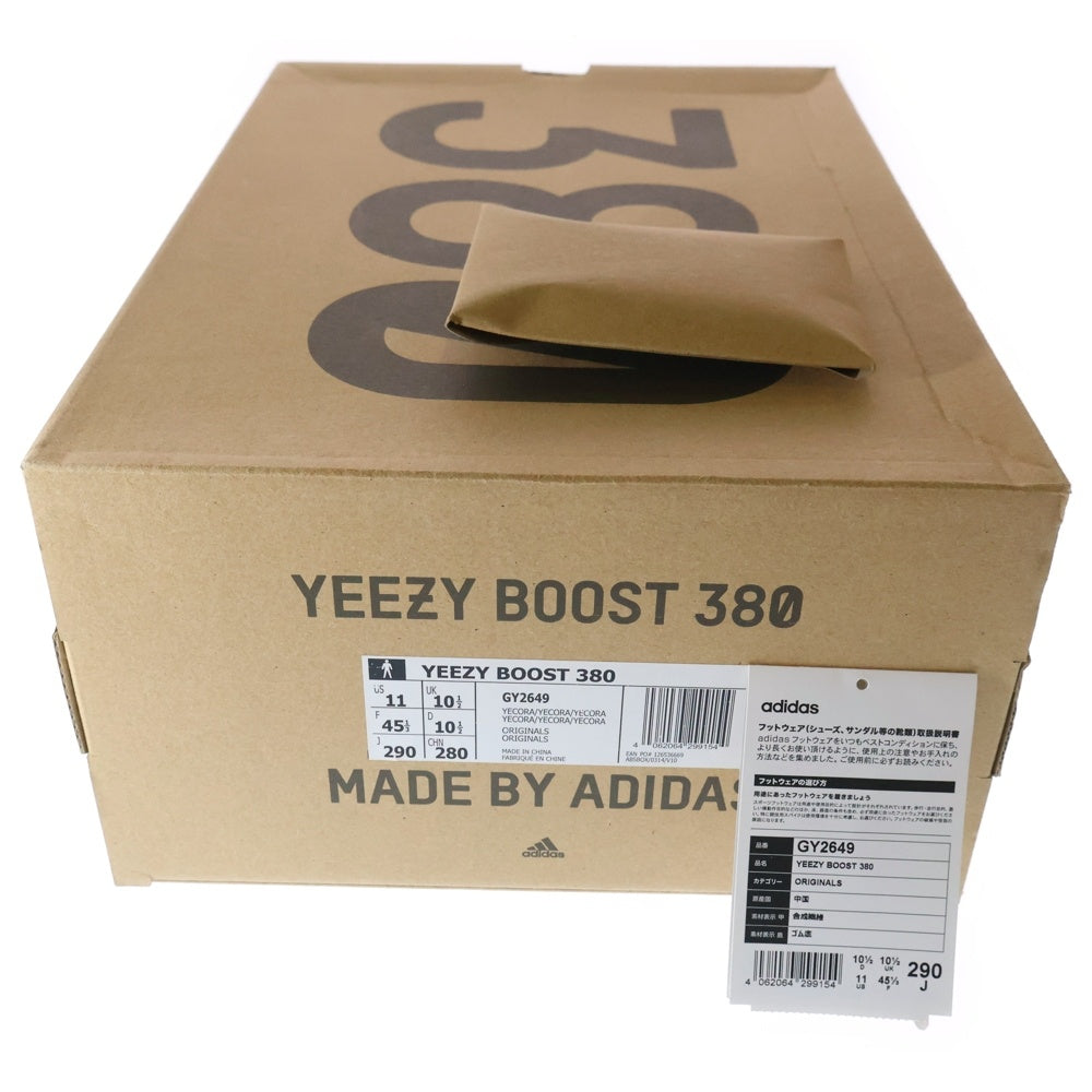 adidas(アディダス) YEEZY BOOST 380 YECORAITE RF イージー ブースト イェコーラ リフレクティブ ローカットスニーカー ホワイト/ベージュ US11/29cm GY2649