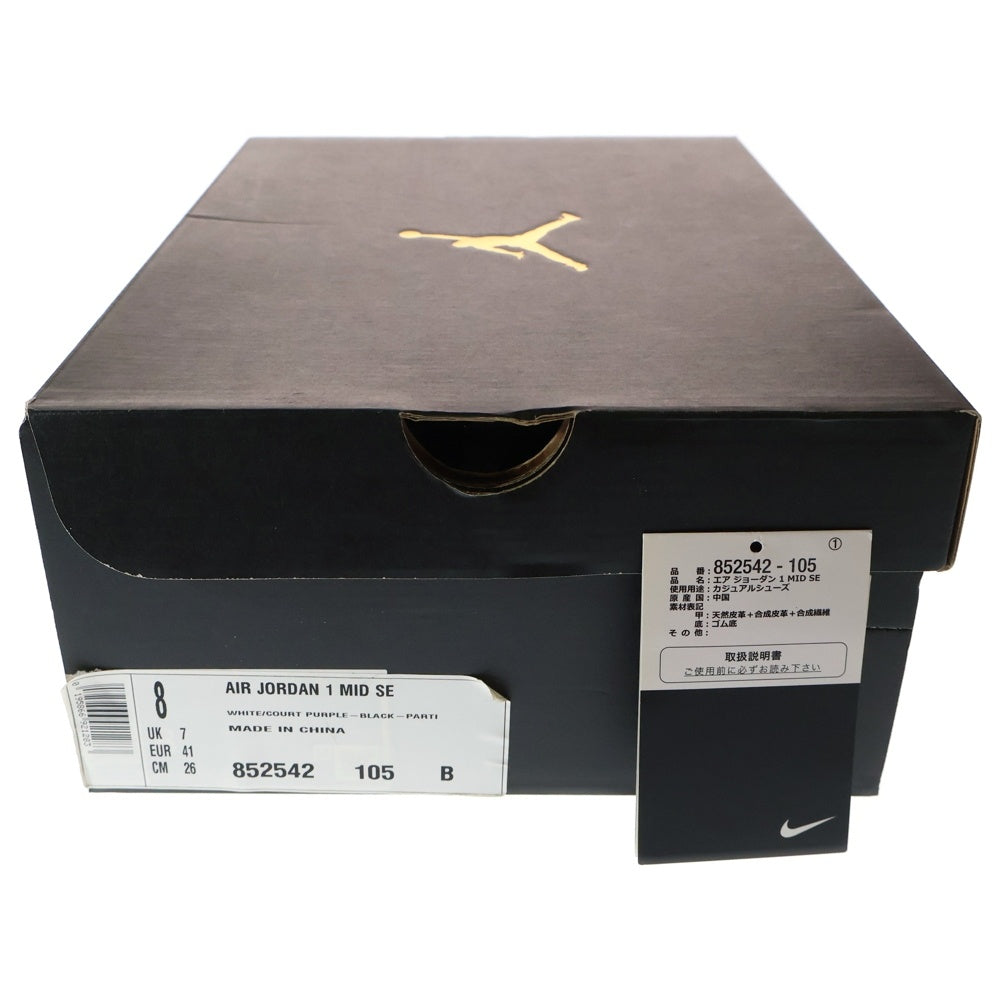 NIKE(ナイキ) AIR JORDAN 1 MID SE エアジョーダン1 ミッドカットスニーカー ブラック/パープル US8/26cm 852542-105