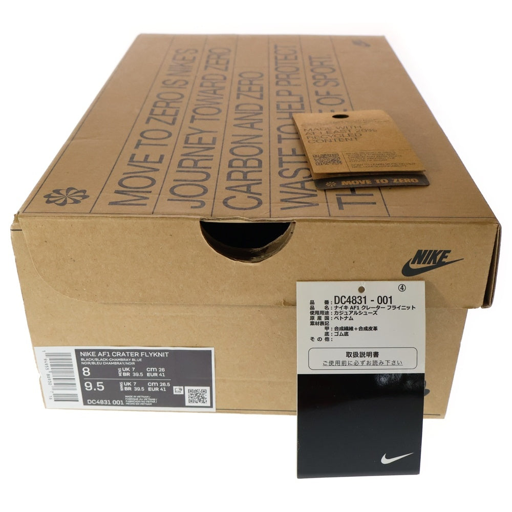 NIKE(ナイキ) AIR FORCE 1 CRATER FLYKNIT エアフォース1 クレーター フライニット ローカットスニーカー ブラック US8/26cm DC4831-001