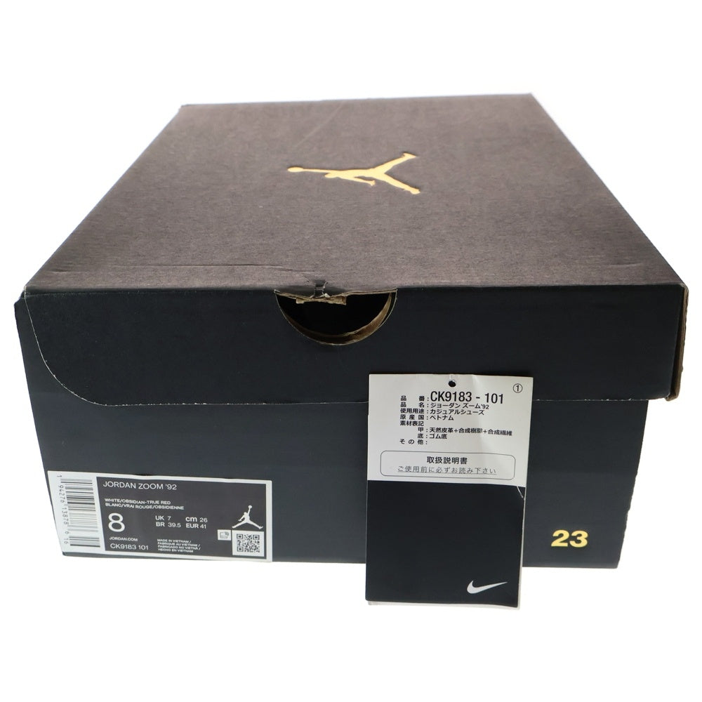 NIKE(ナイキ) JORDAN ZOOM 92 ジョーダン ズーム 92 ハイカットスニーカー ホワイト/ネイビー US8/26cm CK9183-101