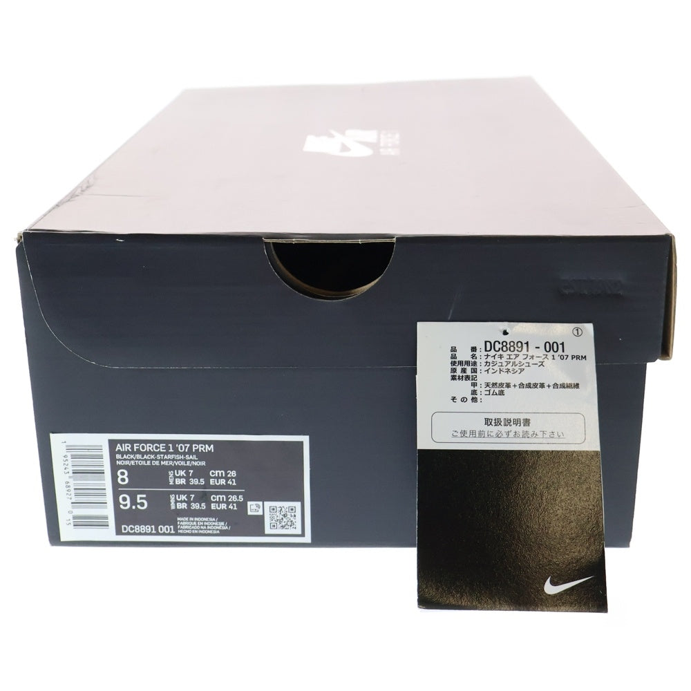 NIKE(ナイキ) AIR FORCE 1 LOW HALLOWEEN 2021 エアフォース1 ハロウィーン ローカットスニーカー ブラック/オレンジ US8/26cm DC8891-001