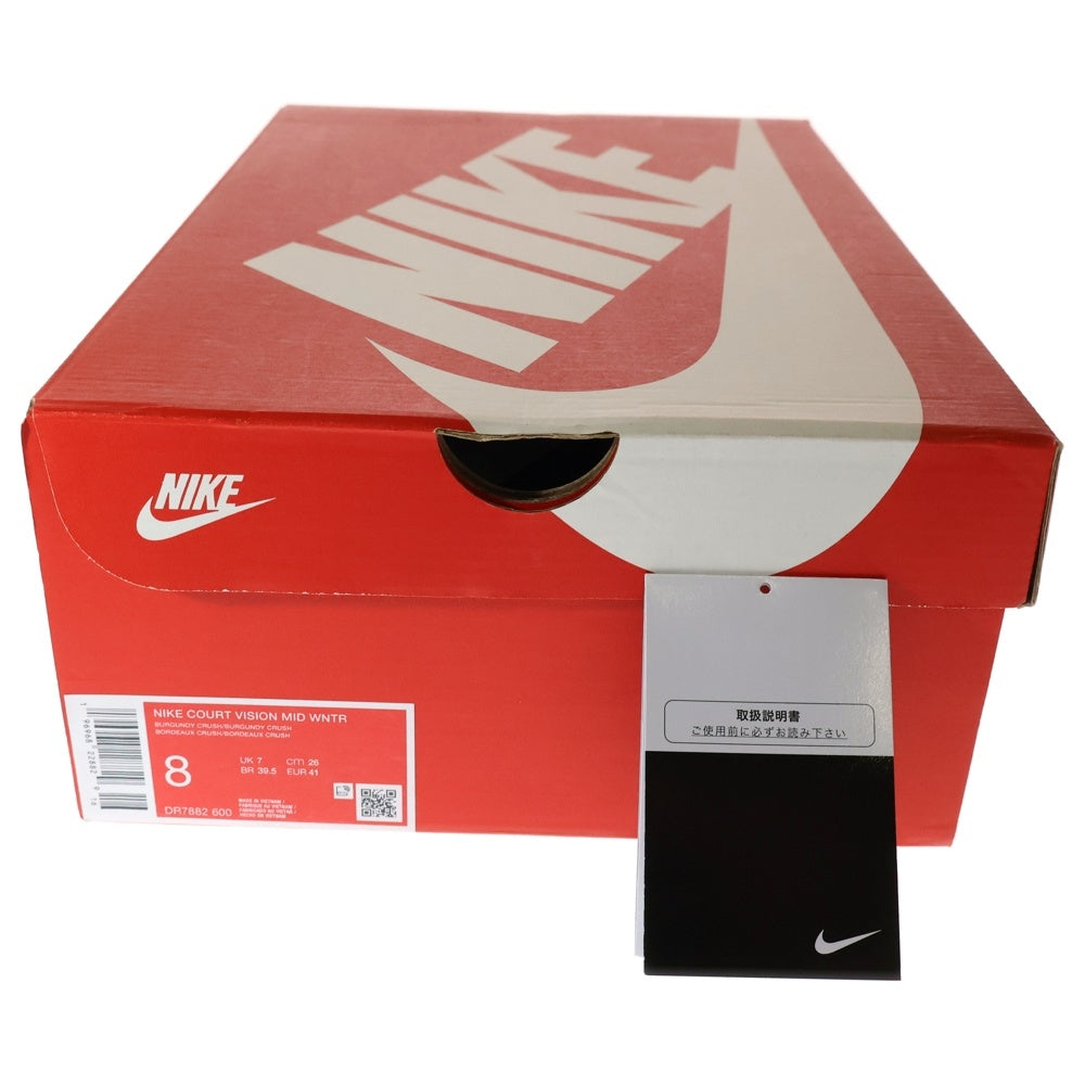 NIKE(ナイキ) COURT VISION MID コートビジョン ウィンター ミッドカットスニーカー バーガンディ US8/26cm DR7882-600