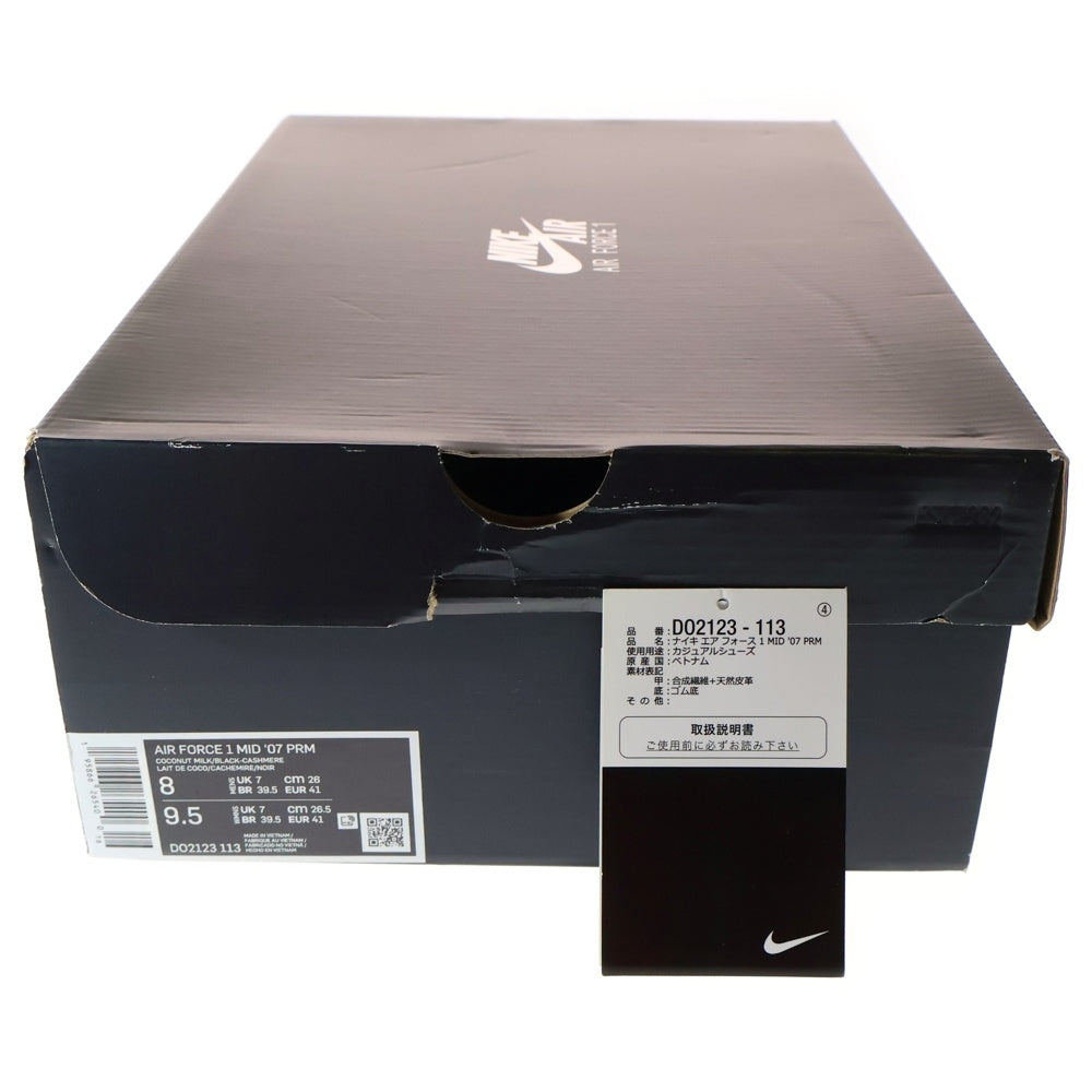 NIKE(ナイキ) AIR FORCE 1 MID 07 PREMIUM エアフォース1 プレミアム ココナッツ ミドルカットスニーカー ホワイト/グレー US8/26cm DO2123-113