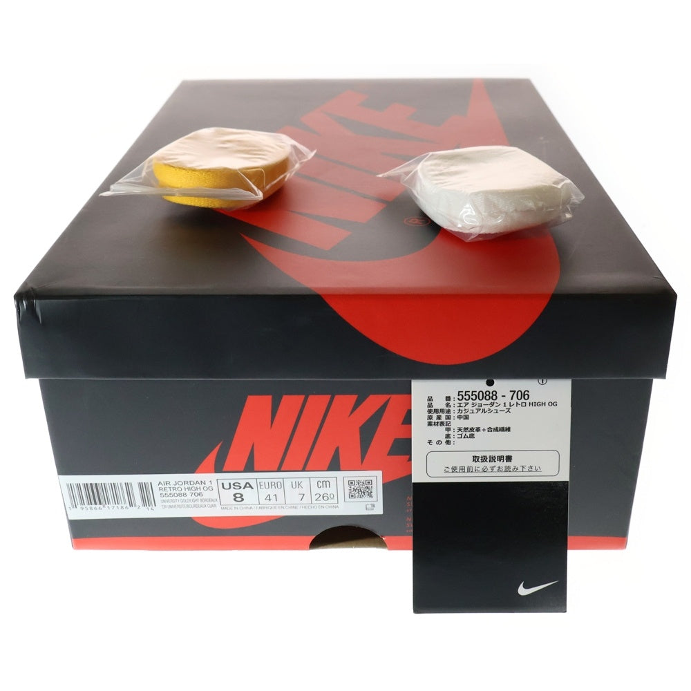 NIKE(ナイキ) AIR JORDAN 1 RETRO HIGH OG BROTHERHOOD エアジョーダン1 ブラザーフッド ハイカットスニーカー イエロー/パープル US8/26cm 555088-706