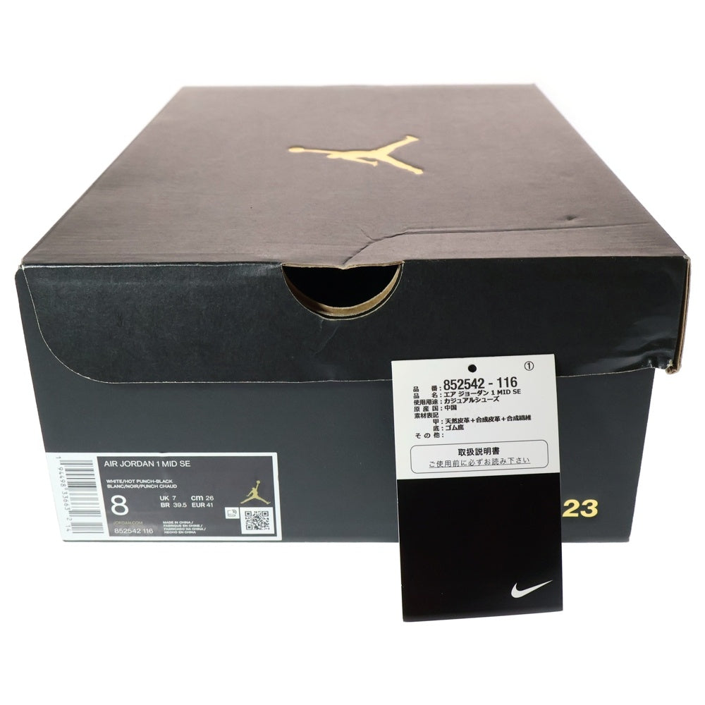 NIKE(ナイキ) AIR JORDAN 1 MID South Beach エアジョーダン1 サウスビーチ ミッドカットスニーカー マルチ US8/26cm 852542-116