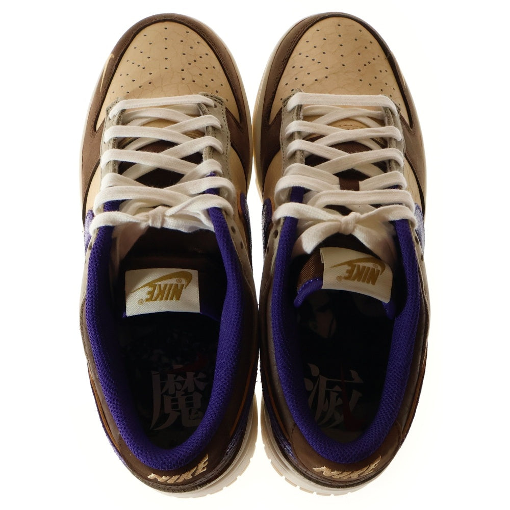 NIKE(ナイキ) DUNK LOW PRM SETUBUN ダンク プレミアム 節分 ローカットスニーカー ブラウン/パープル US8/26cm DQ5009-268