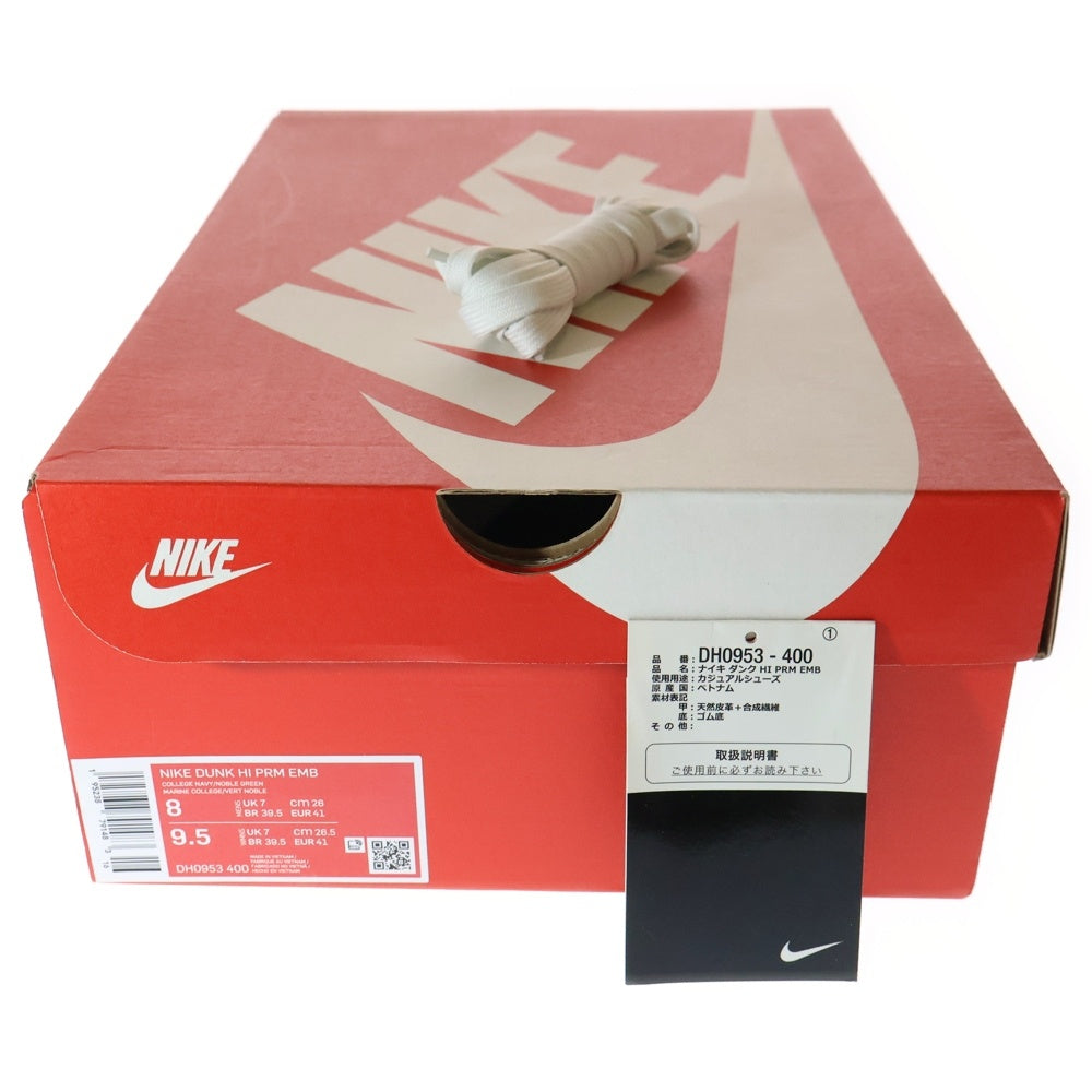 NIKE(ナイキ) DUNK HIGH PRM EMB ダンク ハイカットスニーカー ホワイト/ネイビー US8/26cm DH0953-400