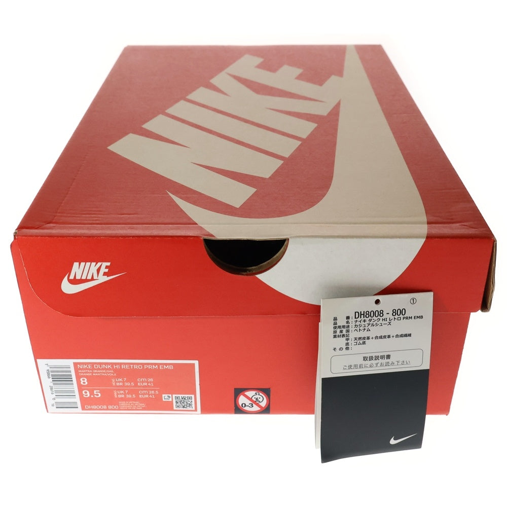 NIKE(ナイキ) DUNK HIGH ONE GAME ダンク ワンゲーム ハイカットスニーカー オレンジ US8/26cm DH8008-800