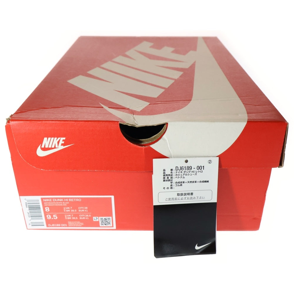 NIKE(ナイキ) DUNK HI RETRO ダンク レトロ ハイカットスニーカー ブラック US8/26cm DJ6189-001
