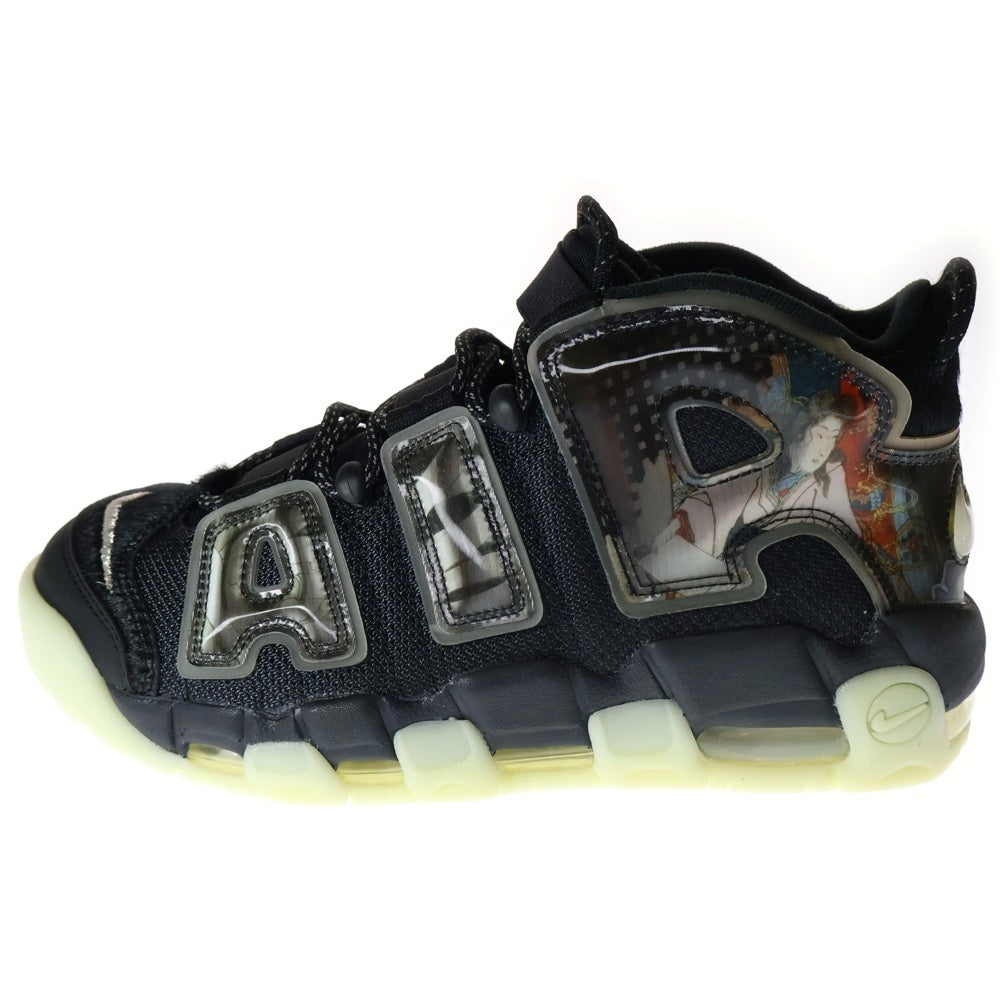 NIKE(ナイキ) AIR MORE UP TEMPO Utagawa Kuniyoshi エアモア アップテンポ ウダガワクニヨシ ハイカットスニーカー ブラック US8/26cm DM6213-045