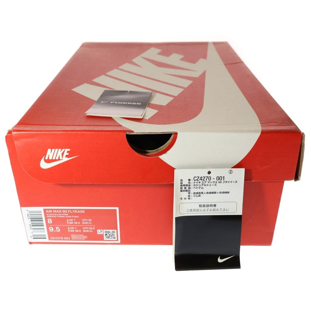 NIKE(ナイキ) AIR MAX 90 FLYEASE OREGON エアマックス90 フライイーズオレゴン ローカットスニーカー グリーン US8/26cm CZ4270-001