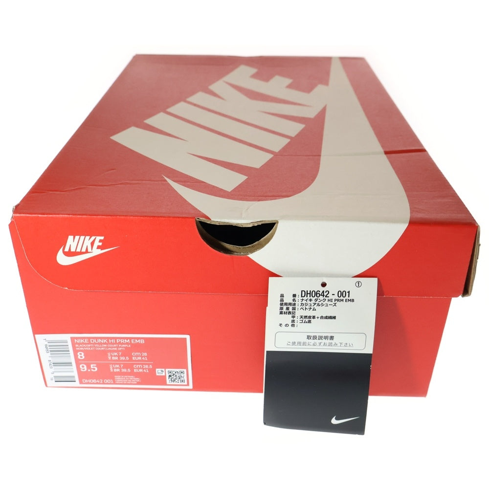 NIKE(ナイキ) DUNK HIGH COURT PURPLE LAKERS ダンクハイ コートパープル レイカーズ ハイカットスニーカー パープル/ブラック US8/26cm DH0642-001